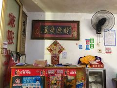 大堂-文华酒楼