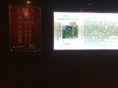 -龙达温泉生态城