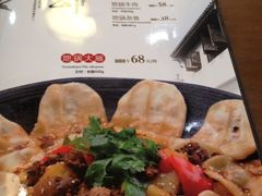 iphone_upload_pic-东吴面馆(十全街店)