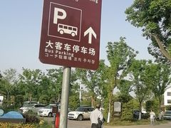 -丝绸小镇荻港古村