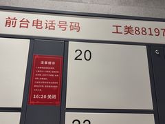 -杭州工艺美术博物馆