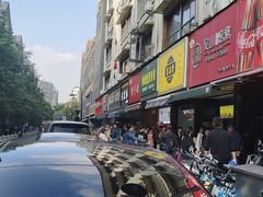 -南方迷宗大包(湖滨店)