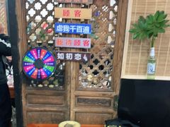 -老姐石板烧烤+铜炭火锅(总店)