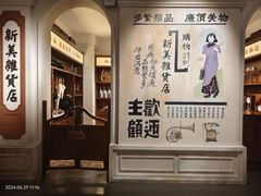 -荔湾博物馆