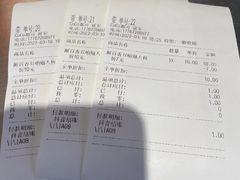 -CoCo都可(湖滨银泰店B区店)