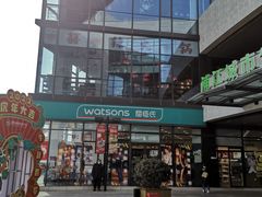 -浦江城市生活广场(江月路店)