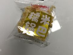 糯米锅巴-宫廷糕点铺