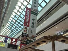 -万达广场(松江店)