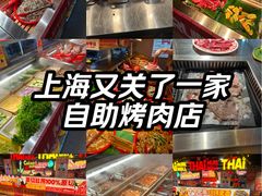 -上海静安大悦城