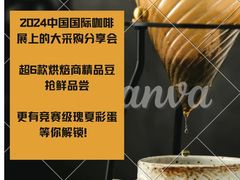 -Joymean coffee.见面咖啡