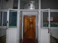 2号楼-黄山白云宾馆