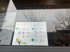 -吴裕泰茶莊(大栅栏店)