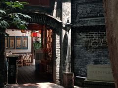 -院8里·少城记忆老川菜(宽窄巷子店)