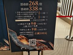 -半岛听涛蒸汽海鲜自助(K11店)