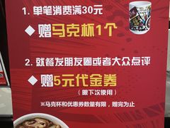 -食其家·牛丼咖喱(太阳宫店)