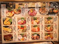 -豊 胜手丼