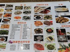 -人全到南京本帮菜馆(云锦路店)
