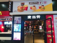 门面-麦当劳(龙之梦购物中心店)