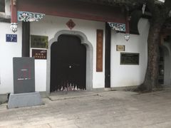 -乌山风景区