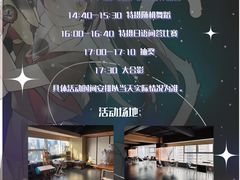 -帝京日语(春熙路旗舰校区)