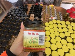 -苏州市吴中区光福窑上花果蜜饯厂