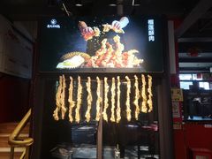 -老天桥蛙炉火锅(姑苏总店)
