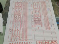 -毛毛春饼(尚志大街店)