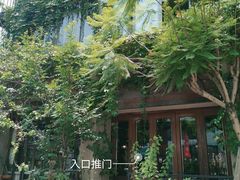 -蓝瓶子BlueBottle(东瓯智库店)