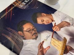 -眉州东坡(北苑华贸店)