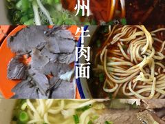 -清真磨沟沿老字号牛肉面(总店)