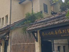 -上海蔡元培故居陈列馆