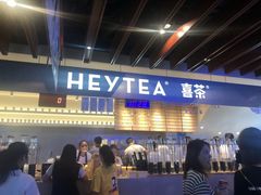 门面-喜茶(上海正大广场店)