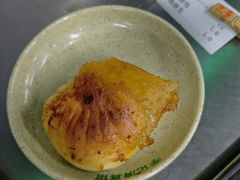 牛肉煎包-李记清真馆(打钉巷店)