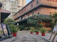 -岳城根据地(洣江大道店)