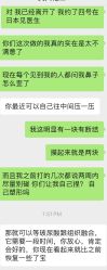 -大连美天医疗美容医院
