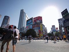 -涩谷区