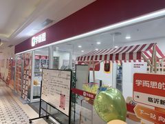 -百联临沂购物中心(临沂路店)