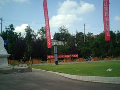 -西南林业大学(白龙校区)