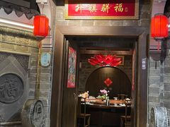 -老宁波1381餐厅(宏泰广场店)