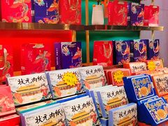 -捶糖帮·手工酥糖(前门二店)