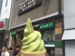 -吴裕泰茶庄(鼓楼店)