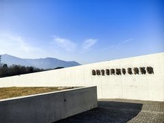 -秦始皇帝陵博物院-丽山园
