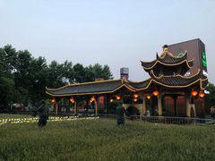 -证大喜玛拉雅中心