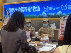 -UH祐禾(上海五角场万达店)