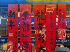 -威高广场
