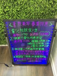 -素颜美学皮肤管理中心