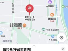 -并州饭店(千峰南路店)
