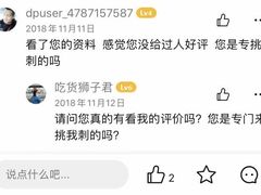 -六爷门框百年卤煮