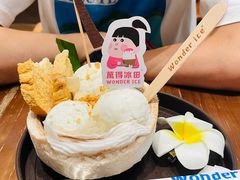 -WONDER ICE 萬得冰田(建設路总店)