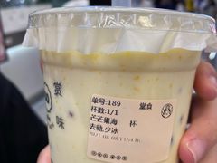 -我是酸奶君(壹方城店)